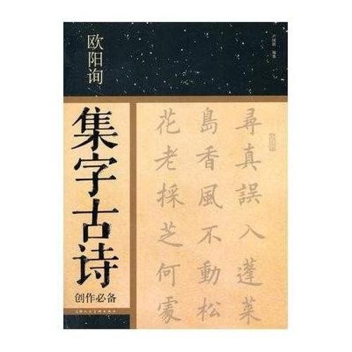 如何创作诗词