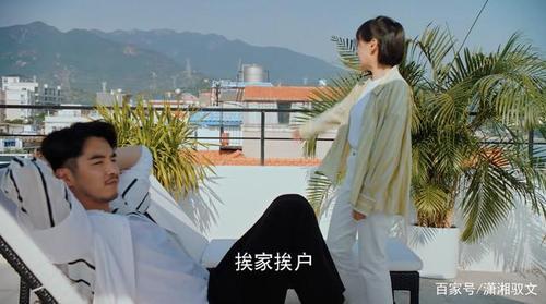 梁爽被冤枉是第几集