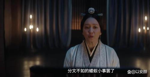 星汉灿烂中凌不疑姑母旁边的阿猿是谁
