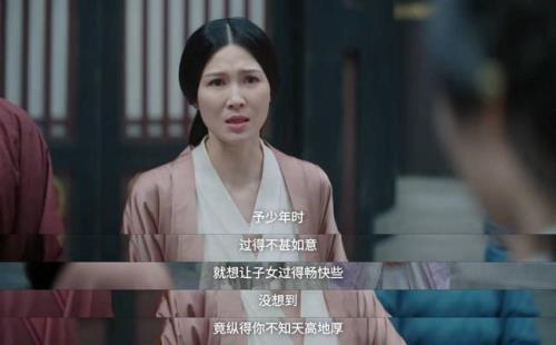 月升沧海男女主