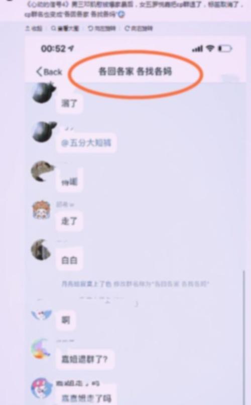 五女一男怎么取群名