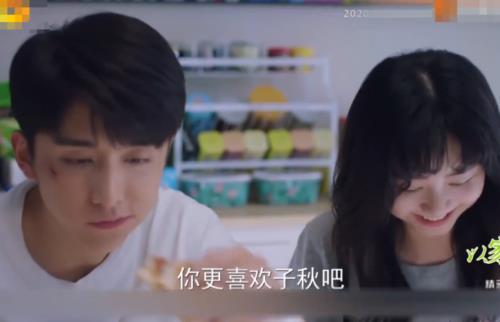 以以家人之名凌萧吃醋第几集