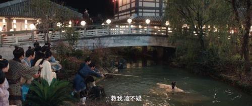 凌不疑为何不救落水的裕昌郡主