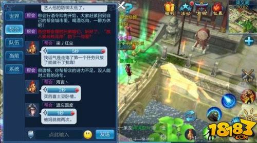 倩女幽魂手游方士攻略，平民玩家方士怎么玩