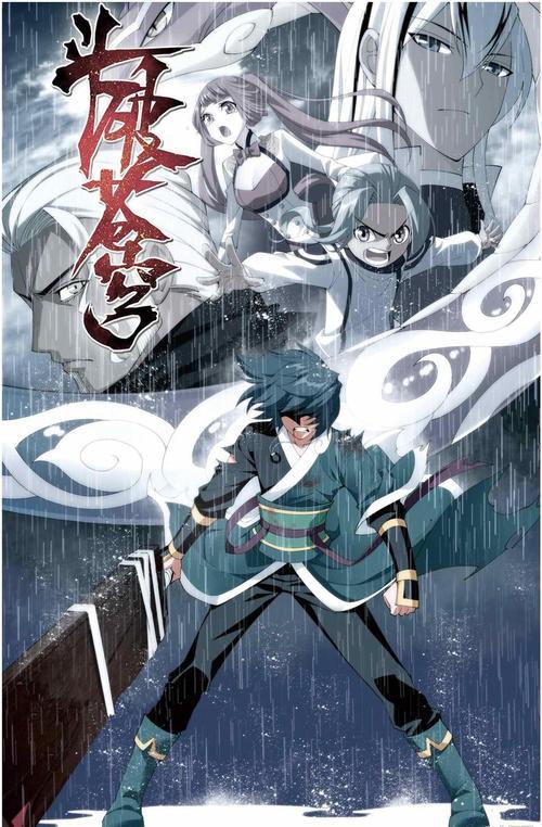 大主宰萧炎出场战魔帝第几集