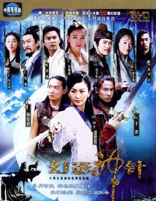 99年萧十一郎写的歌