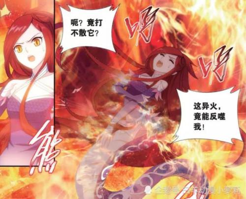 《斗破苍穹》之萧炎萧黛儿的结局