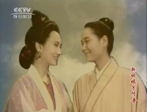 白蛇传许仙中状元是哪集