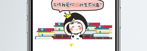 一直不会分开朋友圈