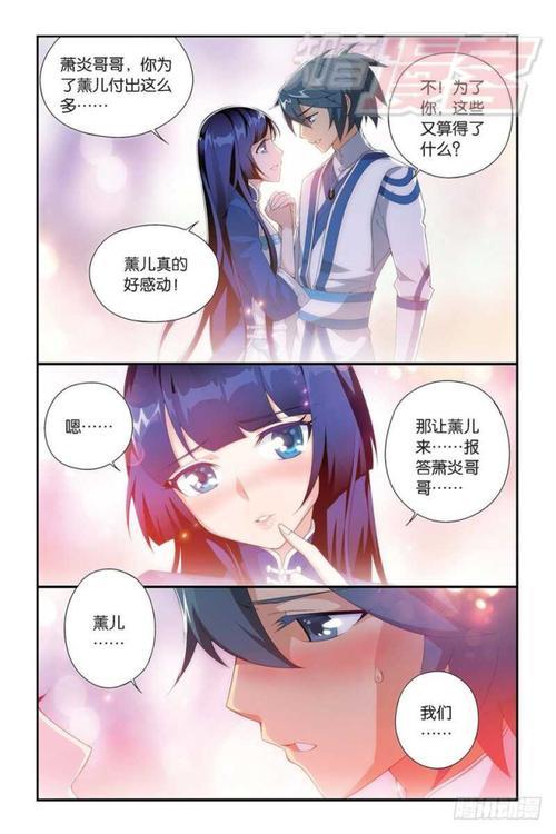 斗破苍穹古霖是谁
