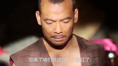 红高粱里罗汉大叔为什么被剥皮