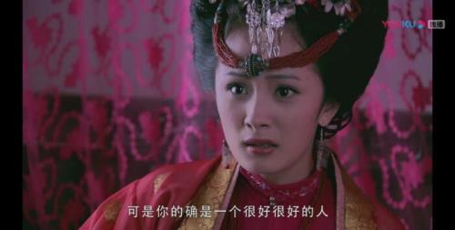 仙剑奇侠传3中的雪见是什么身份