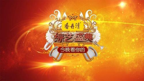 是什么意思有个女孩问我热不热