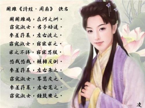 关雎的感情发展