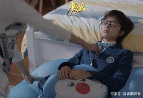 《少年派》林妙妙在床上听的粤语歌曲是哪首