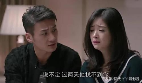 欢乐颂王柏川怎么知道樊胜美是租房的