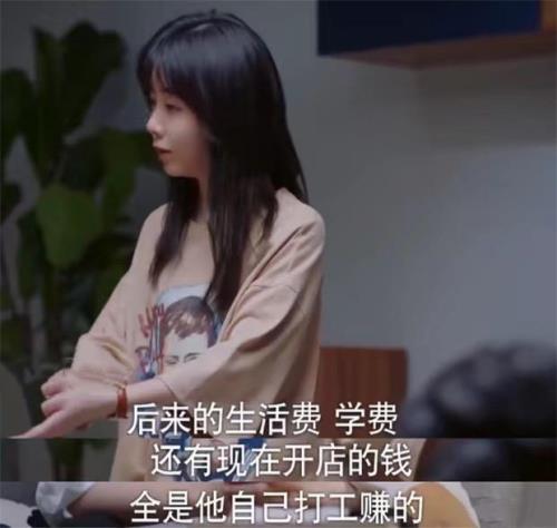 以家人之名最后一集尖尖穿的什么衣服