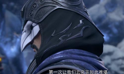 凌影为什么保护萧炎