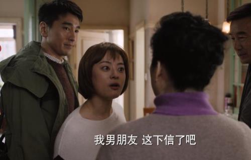 理想之城红玫和她男朋友分手了吗