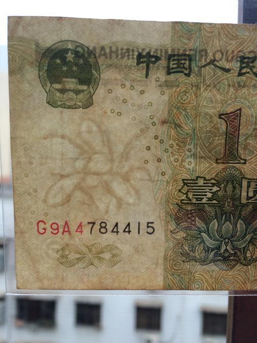 货币的五个核心特征
