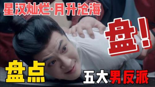 月升沧海有小说吗