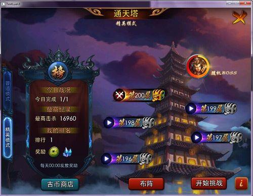 网易手游有哪些