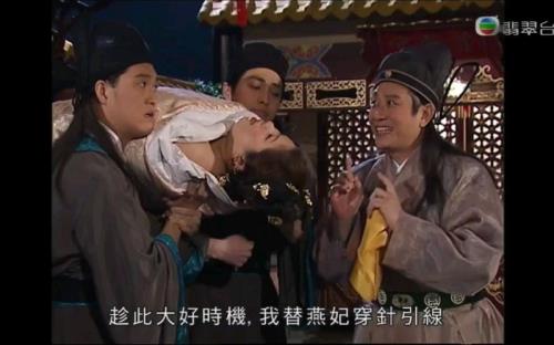 皆大欢喜凌公公扮演者
