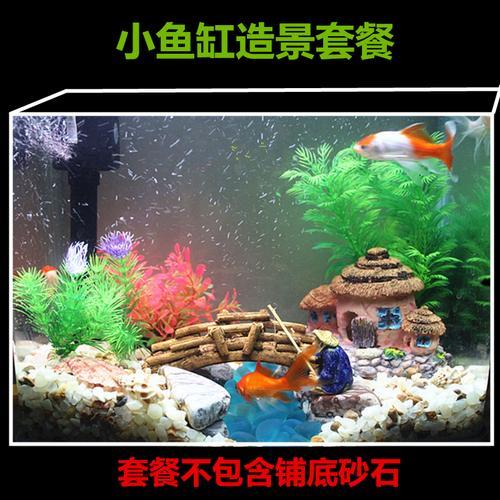 600cm的鱼缸布景