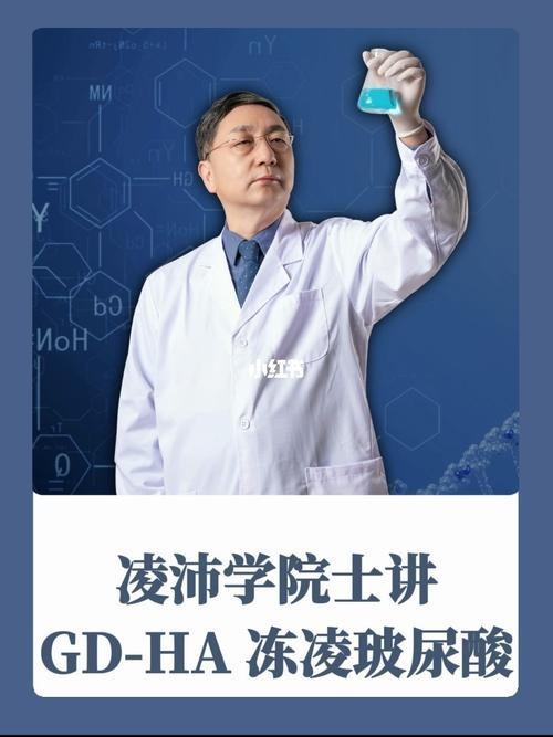 凌博士创立时间