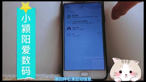 为什么oppo手机突然间黑屏，或者弹出关机或重启该怎么解决