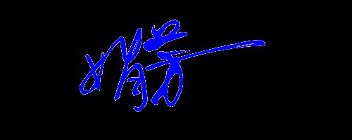 与娟字同音的网名