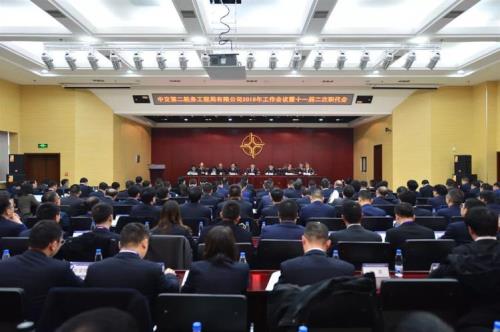 大专毕业生学电子的能进中交二航局吗