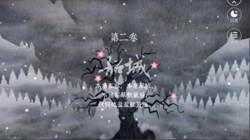 请君结局是he还是be