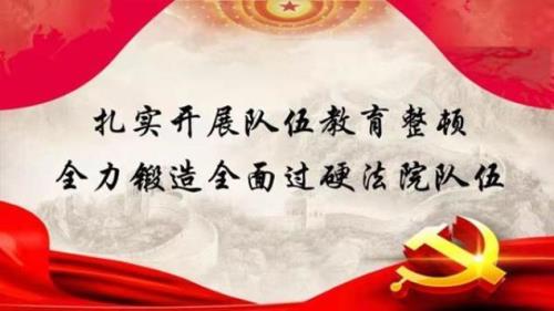 一委两高三部指什么