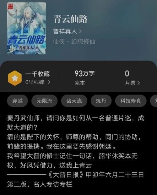 青云是什么意思
