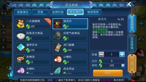 倩女幽魂手游获取版本文件错误，更新不了怎么办