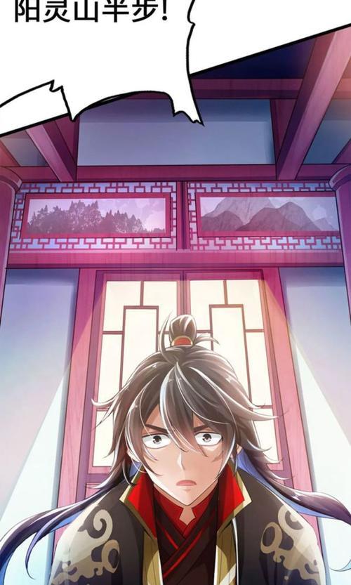 仙武帝尊后续是什么