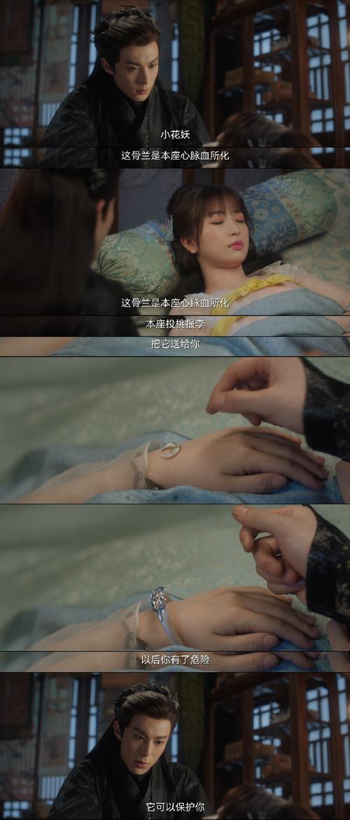 苍兰诀最后东方青苍灭了云天吗
