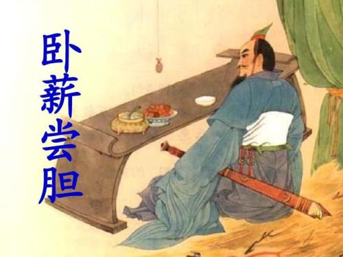 上尝从容与信言诸将能不“尝”什么意思