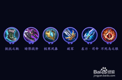 王者荣耀白菜修罗铠出装和铭文
