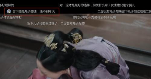 少商说她与凌很般配 第几集