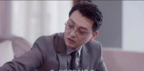 安居985谁演的