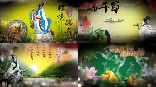 关于屈原的歌