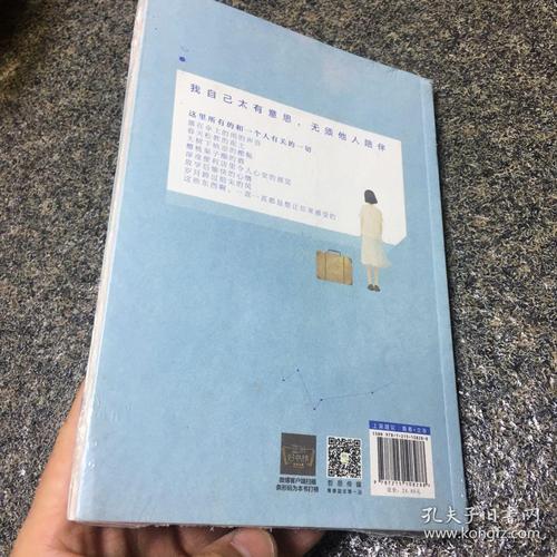 一个人在家的时候怎样才能觉得自己不孤单