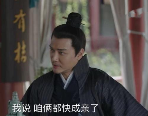 顾廷烨大结局原著