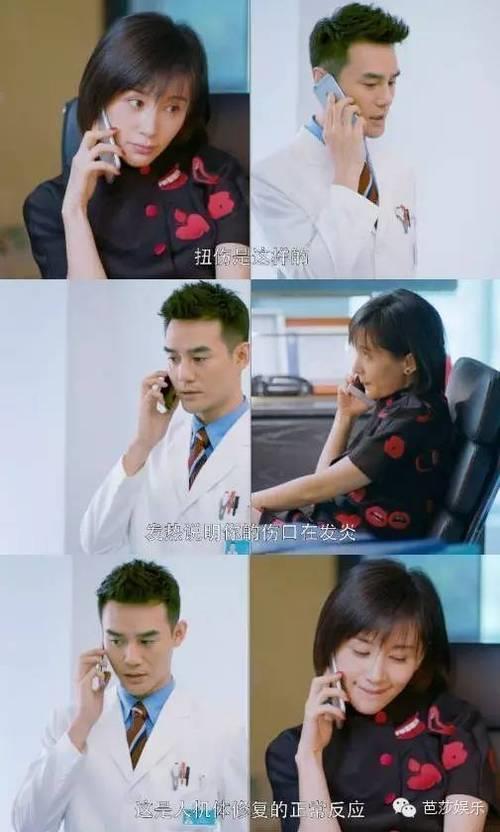 曲筱绡为什么爱赵医生的清高