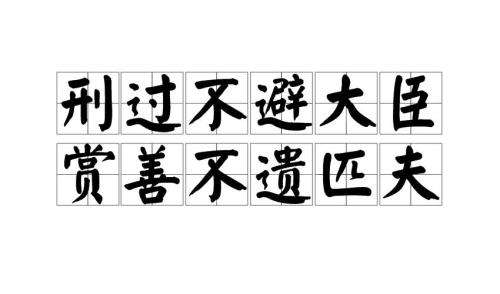 从容做楚囚典故
