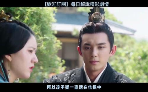 星汉灿烂第几集程家洗清冤屈