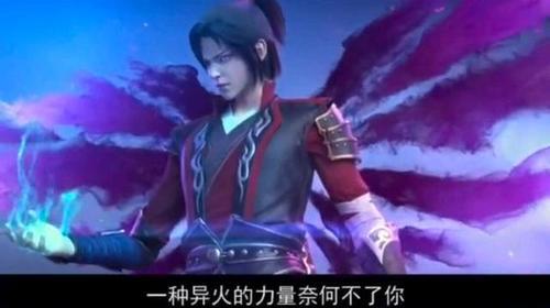 在斗破苍穹中哪章丹塔第一次出现