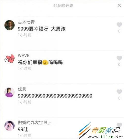 北北和乖乖是什么意思